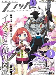校园韩漫